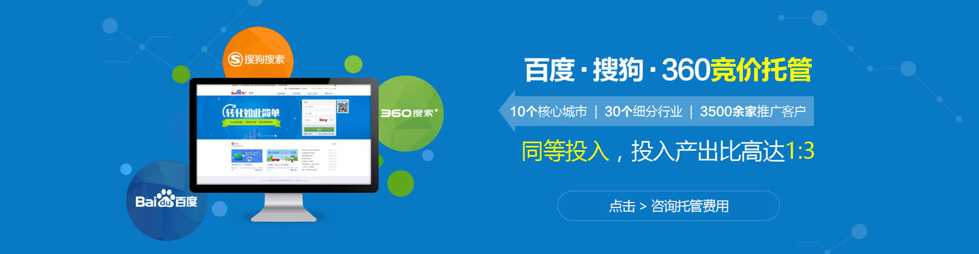 金阳搜索开户返点