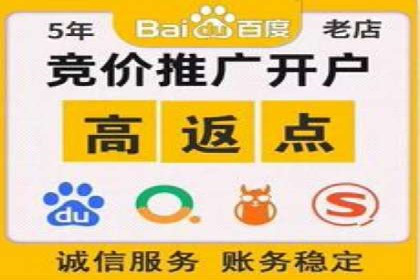 网站SEM托管优化案例：实现客户精准投放